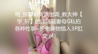 新人小学妹【吃鸡小m】道具自慰喷尿~无套啪啪狂射一身~ (3)