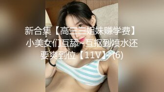 猎奇稀缺重磅！国产瀚蓝社，肥臀眼镜学生妹【涵蓝】姜罚捆绑SP，屁股被打的青紫红肿，国对对话2