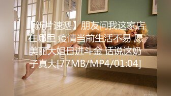 星空传媒XKTY020失恋后约炮见识骚女郎寻求肉体安慰