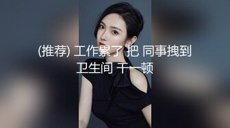 【新片速遞】 双飞极品姐妹花✅女神极嫩模姐妹花被土豪钱砸双飞 花容月貌蜜臀榨桩 情趣诱惑足交，金钱到位女神翘着屁股让你玩4[571M/MP4/08:59]