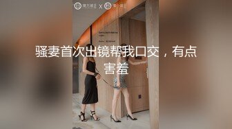 【唯美猎奇】上海第四爱情侣「MeiMei」OF调教私拍 训练男朋友成为真正的母狗奴隶【第四弹】 (2)