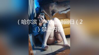 光头丰满少妇挑战俩帅哥一起玩3P不仅操骚穴还干男的屁眼这都乱啪啪啊