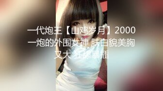 办公楼女厕全景偷拍美女同事的肥美大鲍鱼