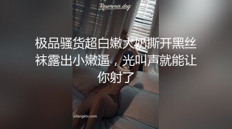 [MP4/ 633M] 长相文静极品美臀妹子居家激情啪啪，连体开档网袜骑乘猛操大屁股，边操边用震动棒摩擦阴蒂