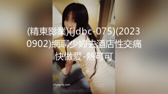 餐厅女厕全景偷拍多位美女少妇不敢坐半蹲着尿⭐刚好把各种美鲍呈现在大家面前2