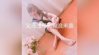 3-25海外探花月公子_约啪乌克兰美女，外国女人身材就是好，后入操起来真有劲