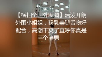 美女在房间自慰被房东发现，结果可想而知 被爆操 完整版看简界