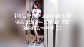 【新速片遞】&nbsp;&nbsp;✅可爱小女仆✅纯欲系少女〖Peachpie〗白丝小女仆又纯又欲在厨房被主人爸爸操喷了 粉嫩无毛小嫩逼颤挛美妙高潮[509M/MP4/18:31]