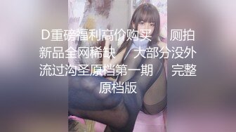 双飞我还没有舔过女人两个漂亮妹子互舔还有点不习惯被小哥哥轮流猛怼输出连射两次享受帝级服务