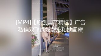 [MP4]网约2位高气质模特身材漂亮外围兼职女等不急半脱裤子