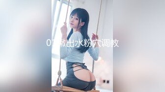 丰乳细腰翘臀女友淫纹加身与男友啪啪啪-抽搐