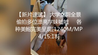 【新片速遞】&nbsp;&nbsp;✨00后萝莉小母狗被白老外调教日常，口爆，捆绑，调教，内射[172MB/MP4/39:04]