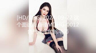 ED mosaic真正的母狗敢于直面14根鸡巴 轮奸小母狗