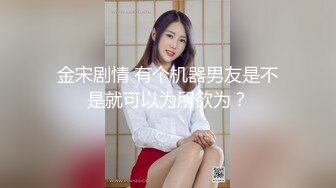 MGL-0002 苏畅 【二部曲】沉溺偷情的淫乱姐妹 人妻秘书偷情董事长 麻豆传媒映画