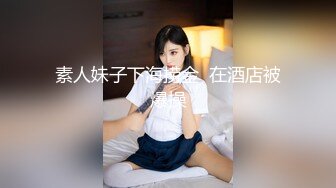 盛世容颜气质美模超强美乳口嗨毒龙乳交无毛粉嫩馒头逼绝品炮架子