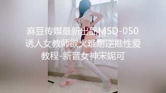 外站最新流出潮流商场高级坐厕偷拍几个气质时尚美女嘘嘘