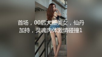 淫荡少妇玩她阴户掰开阴唇肥嫩鲍鱼水汪汪刺激阴蒂在舌头吃啪啪操到爆白浆