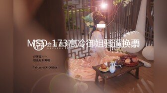 【新片速遞 】&nbsp;&nbsp;不吃读书的苦就要品尝进入社会的甜❤️同学们喜欢这款少女逼吗 [18M/MP4/00:59]