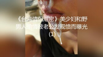 PUA学姐讲述破处经历全程对白刺激