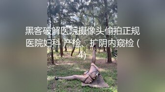 [MP4/ 1.1G] 挂羊头卖猪肉的SPA养生馆内，今天小哥迎来近期最极品的美少妇，身材苗条纤瘦白皙