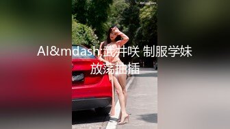 光头老外的亚裔淫娃女秘书 有事秘书干没事干秘书 小穴快被插烂了