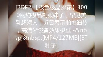 高价约女神级高端外围美女,极品美臀颜值身材一流,多姿势抽插,抱起来对着小穴猛捅