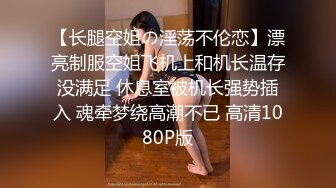 糖心UP主『小七軟同學』劇情實錄-女仆裝美乳女友挑逗玩遊戲男友求操 高清1080P原版無水印