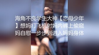 黑玫瑰伪娘 遇上了麻烦 · 21岁小哥哥翻车，生无可恋的表情，哈哈哈哈哈哈哈，自己约的炮~含泪吞下！