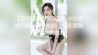 起点传媒 XSJKY020 假扮董事长爆操面试女秘书-优娜