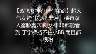 陌陌认识的大润发单身少妇