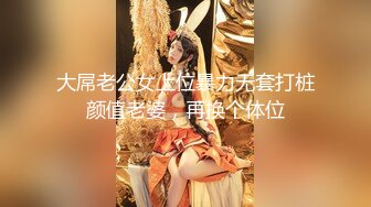 ❤️性感小骚货❤️淫乳女神〖下面有根棒棒糖〗暴操旗袍美少女，清纯靓丽的外表下有一颗淫荡的心 撅高高屁股主动迎接！