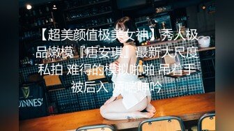 黑丝美脚大长腿 有没有想给学姐舔脚的弟弟❤️〖冉冉学姐〗又榨干了一个弟弟 真是个小趴菜 学姐才刚有点感觉就结束了…