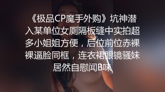 (星空無限傳媒)(xk-46)(20230613)前男友的脅迫 老婆無奈用玉體為老公鋪職場-嘉琪