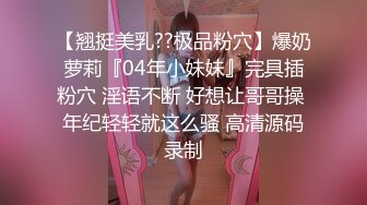 [MP4/828MB] 高颜黑丝大奶美女好会挑逗 身材苗条小翘臀 粉嫩蝴蝶穴 小哥哥一字马舔逼操逼爽歪歪 可惜小姐姐太高高难动作插不进去