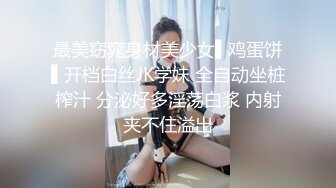 英文老师倪娜捆绑凌辱