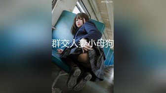 【新片速遞 】 《精品厕拍》技工学院一个系的女学生全部收录❤️各种美鲍让人眼花缭乱目不暇接[4000M/MP4/02:10:45]