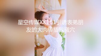 11月最新流出，推特新人极品长腿苗条烧婊子【橙子橙子】VIP福利私拍，扩肛道具疯狂紫薇高潮喷水，特写镜头视觉盛宴V (3)