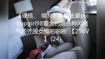 [MP4]（第二场）第三炮干极品外围175大长腿苗条美乳身材完美风骚尤物