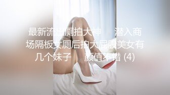 色控传媒 PH-125《超沉浸性爱》女神❤️佳芯[MP4/700MB]