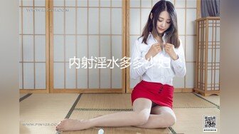 九零后学生妹第4部