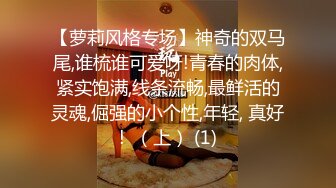 11-23 搞沐足良家 两场约啪 单纯技师+外围女，颜值挺高