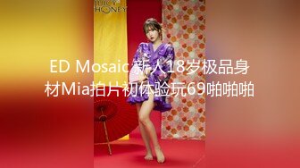 [MP4/ 952M] 镂空情趣装开档内裤极品美女道具自慰啪啪，假屌自慰整根插进去了