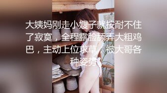 SWAG 淫荡女老师，到学生加上家教 吉娜