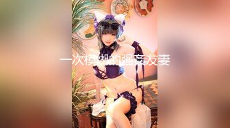 水淼aqua 碧蓝档案 妃咲