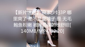 [MP4]STP25142 小小酥：我第一次摸你们男人的器官，他抓着我的手又抓了两下，一下去就插进去了，当时我的下边已经湿了，很痛，弄不过他啊&nbsp;&nbsp;VIP2209