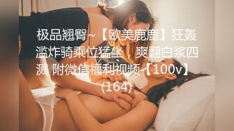 售价103元名妓雅婕+婕咪情侣交换4P【男友生日招待却成为淫乱的开始 只要忍耐不射就免费招待】 (2)