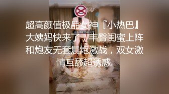 360破解情趣酒店年轻美女和男友玩颜面骑乘??这下玩爽了洗完澡再来一炮