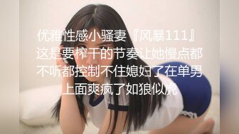 [MP4/1730M]2/23最新 清纯艺校学妹身体娇嫩还挺抗操各式姿势无套随便干VIP1196