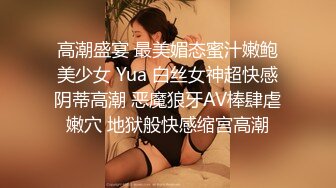 蜜桃影像PME266极品女医师的性爱诊疗室