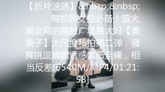 [MP4/ 566M] 锤子丶探花挺漂亮小姐姐3P激情，双男一个舔逼一个插嘴，扶腰后入猛顶，骑坐姿势爆操